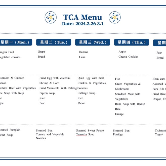 TCA Menu – 2024.2.26 – 3.1