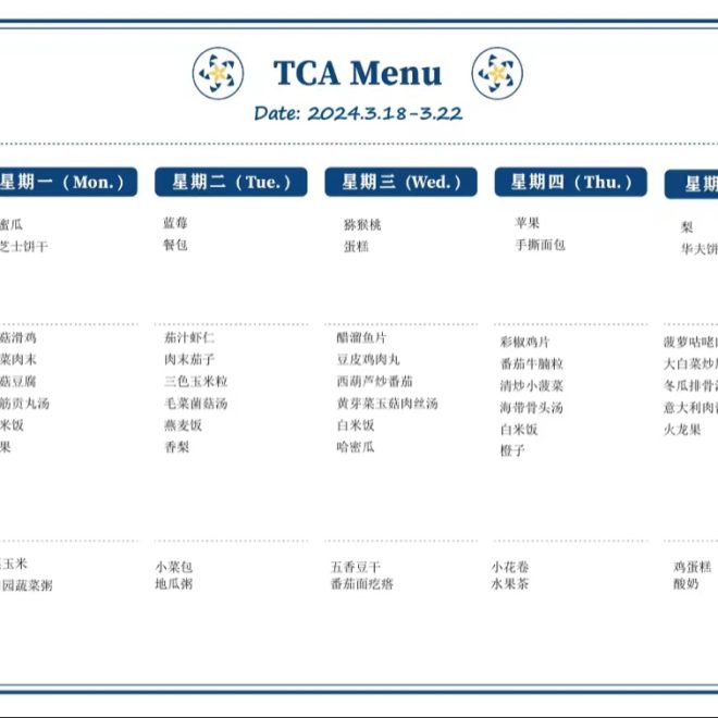 TCA Menu – 2024.3.18 – 3.22