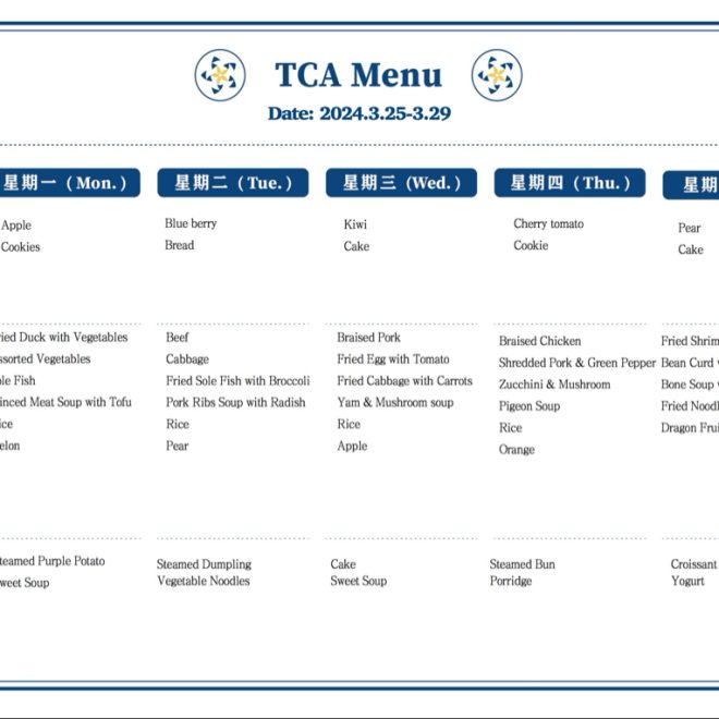 TCA Menu – 2024.3.25 – 3.29