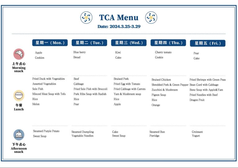 TCA Menu – 2024.3.25 – 3.29