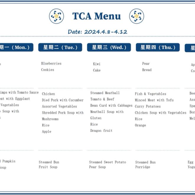 TCA Menu – 2024.4.8 – 4.12