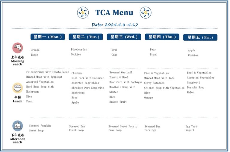 TCA Menu – 2024.4.8 – 4.12