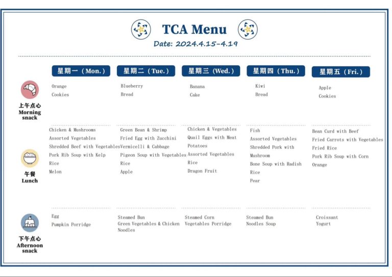 TCA Menu – 2024.4.15 – 4.19