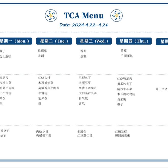 TCA Menu – 2024.4.22 – 4.26