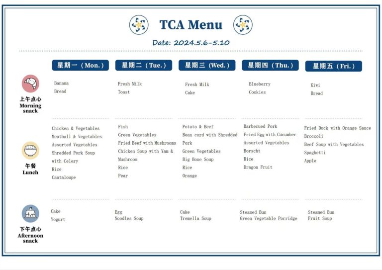 TCA Menu – 2024.5.6 – 5.10