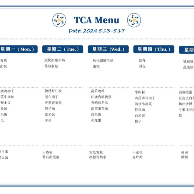 TCA Menu – 2024.5.13 – 5.17
