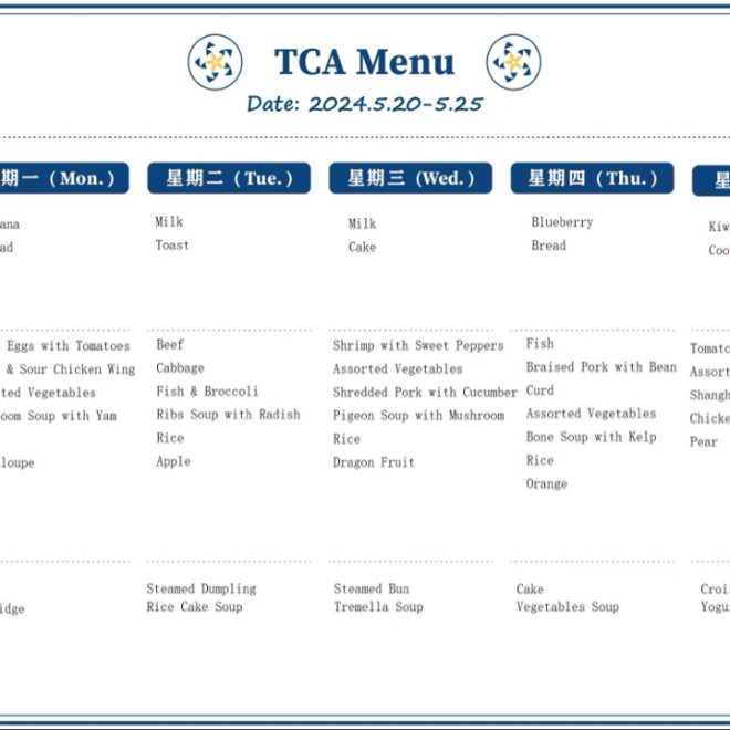 TCA Menu – 2024.5.20 – 5.25