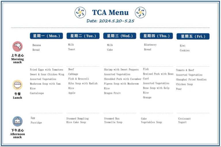 TCA Menu – 2024.5.20 – 5.25