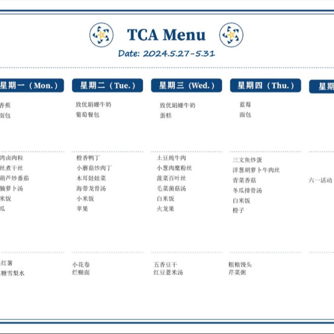 TCA Menu – 2024.5.27 – 5.31