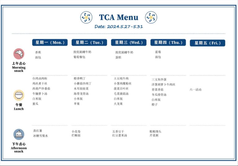 TCA Menu – 2024.5.27 – 5.31