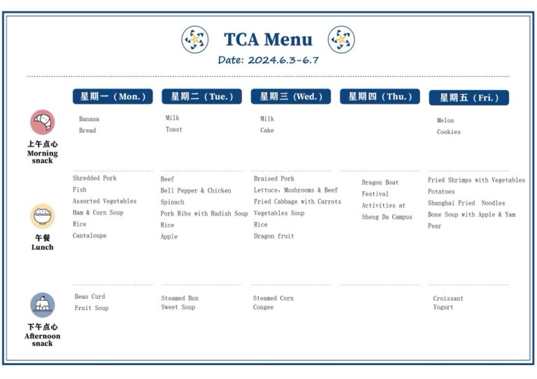 TCA Menu – 2024.6.3 – 6.7