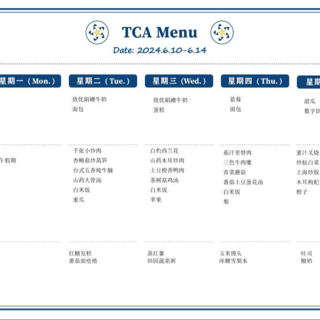 TCA Menu – 2024.6.10 – 6.14