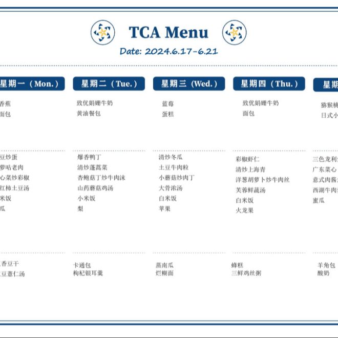 TCA Menu – 2024.6.17 – 6.21