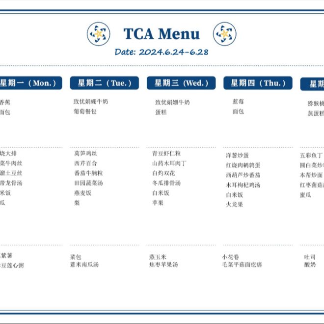TCA Menu – 2024.6.24 – 6.28