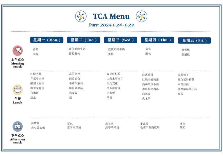 TCA Menu – 2024.6.24 – 6.28