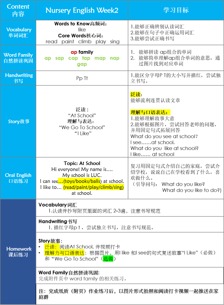 March 4 JR Reinforcement