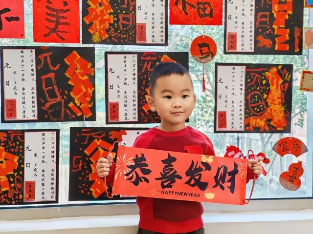 February 11 Daily Report